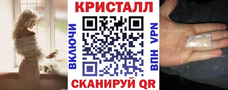 АМФ VHQ  гидра как войти  Севастополь 