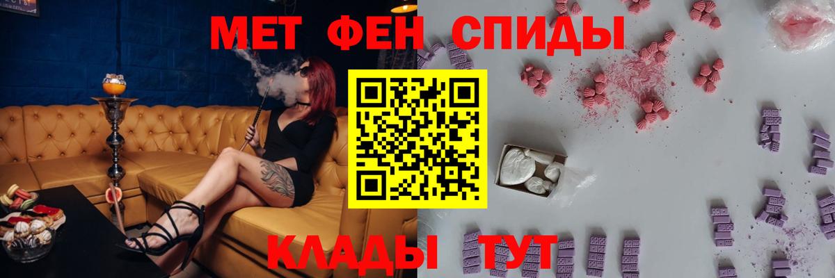 АМФЕТАМИН  Amphetamine Premium  Вход с VPN  АМФ  Севастополь 