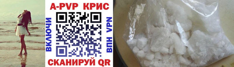 MEGA   Севастополь  APVP мука 