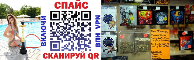 как найти наркотики Севастополь БУТИРАТ GHB