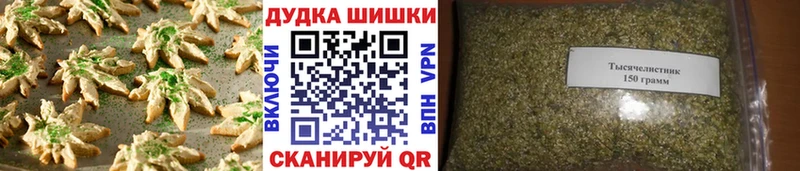 Canna-Cookies марихуана  Севастополь 