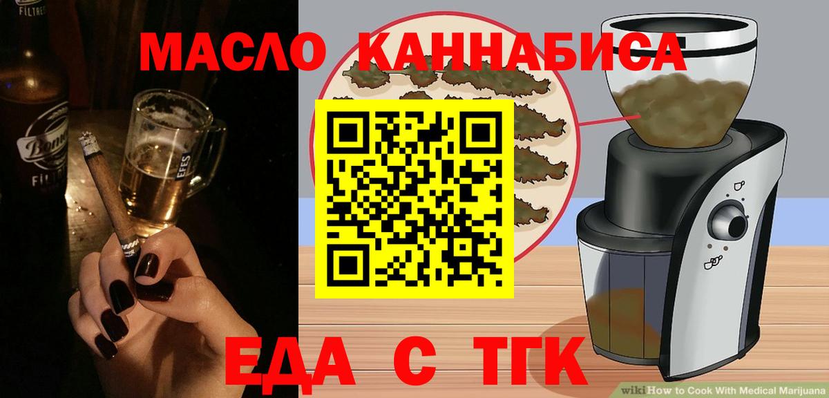 Галлюциногенные грибы Севастополь