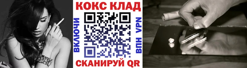 COCAIN Колумбийский  Севастополь 