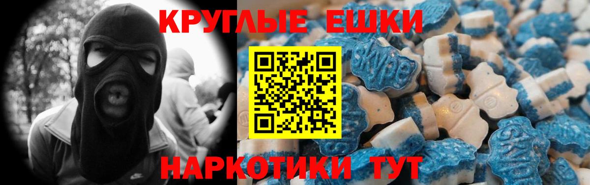 Меф МЯУ МЯУ кристаллы  Каннабис  Cocaine  Севастополь  НБОМе  ГАШИШ  Вход с VPN  Купить наркоту 