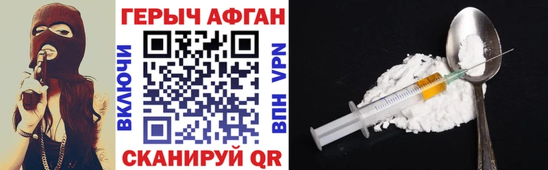 mega   Севастополь  Героин гречка 