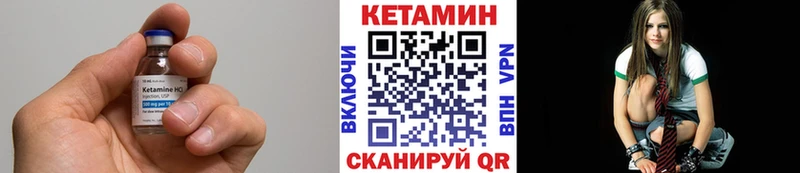 КЕТАМИН VHQ  Севастополь 