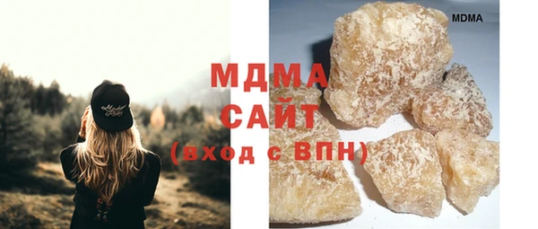 кристаллы Новокубанск