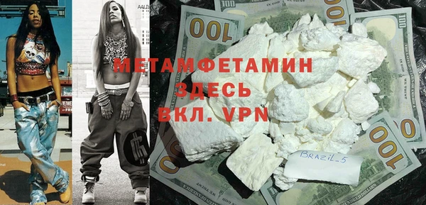 шишки Новозыбков