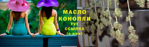 мескалин Валдай