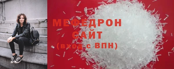 шишки Новозыбков