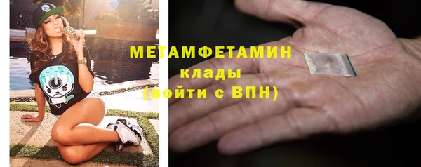 кристаллы Новокубанск