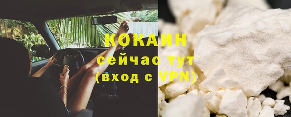 каннабис Нягань