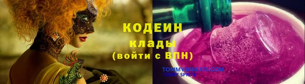 дурь Валуйки
