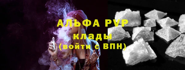 кристаллы Новокубанск