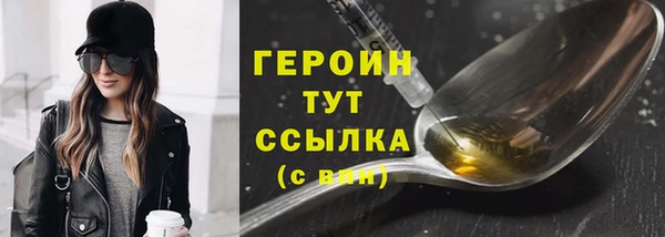 кристаллы Новокубанск