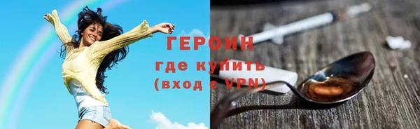 каннабис Нягань