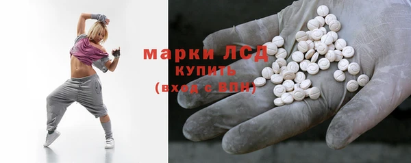 кристаллы Новокубанск