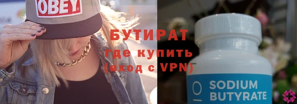 кристаллы Новокубанск