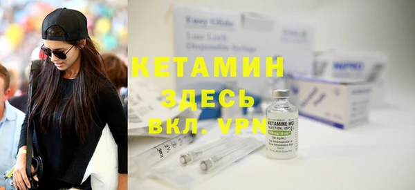 бутират Няндома