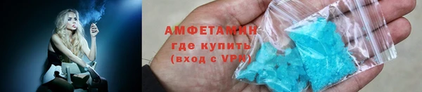 кристаллы Новокубанск