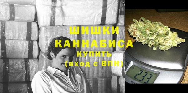 кристаллы Новокубанск