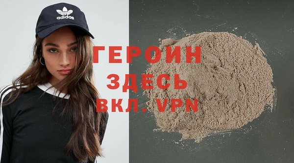 шишки Новозыбков