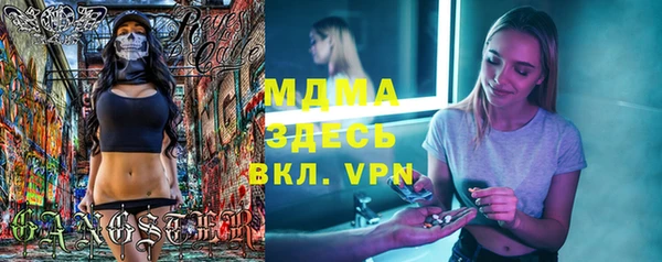 каннабис Нягань