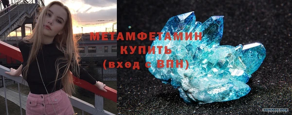 кристаллы Новокубанск