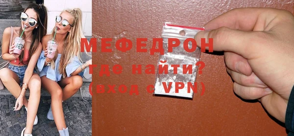 шишки Новозыбков