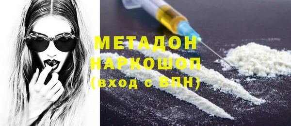 кристаллы Новокубанск
