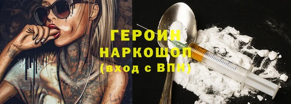 кокаин колумбия Бутурлиновка