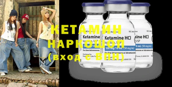 бошки Нязепетровск