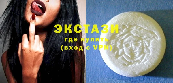 кристаллы Новокубанск