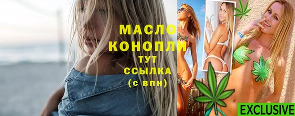 кристаллы Новокубанск