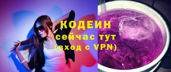 бошки Нязепетровск