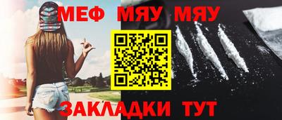 альфа пвп VHQ Гусь-Хрустальный