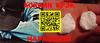 гашик Гусиноозёрск