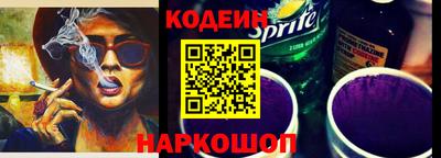 альфа пвп VHQ Гусь-Хрустальный