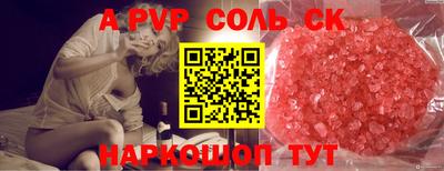 героин Донской