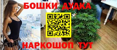гашик Гусиноозёрск