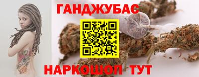 гашик Гусиноозёрск