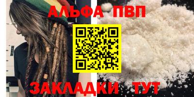 альфа пвп VHQ Гусь-Хрустальный