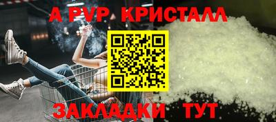 прущие крисы Дубна