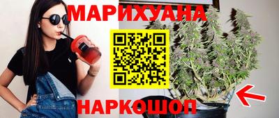 гашик Гусиноозёрск