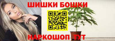 гашик Гусиноозёрск