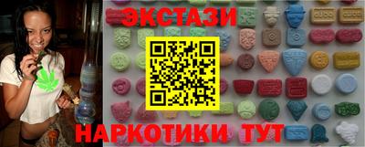 альфа пвп VHQ Гусь-Хрустальный
