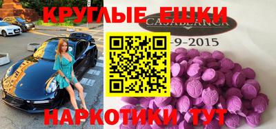 альфа пвп VHQ Гусь-Хрустальный