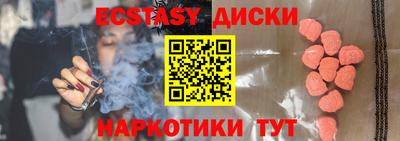 альфа пвп VHQ Гусь-Хрустальный