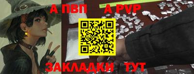 альфа пвп VHQ Гусь-Хрустальный