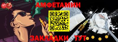 метамфетамин Донецк